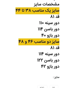 کت لینن مهتا