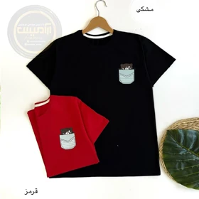 تی‌شرت نخ و پنبه