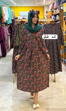 تنپوش ساغر