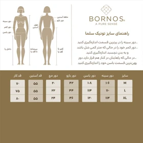 برنس تونیک 652e41f07e9b5342c437c2f4-9715