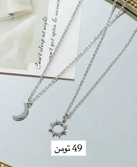 گردن‌بند استیل