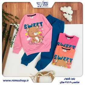 بلوز شلوار دخترانه مدل خرسی