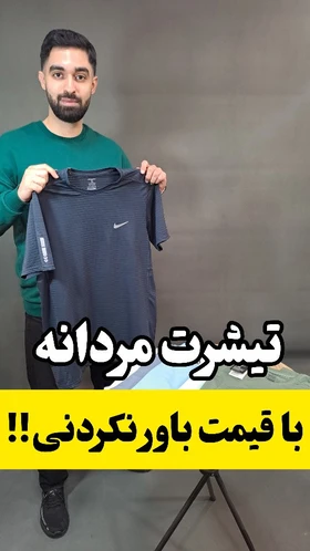 تی‌شرت وارداتی