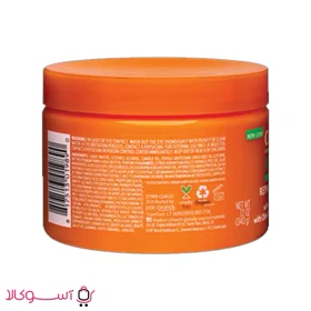 کرم آبرسان و ترمیم کننده کنتو مدل avocado hydrating وزن 340 گرم