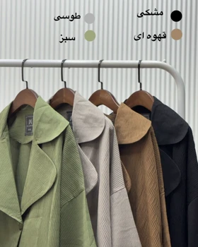 کت تک السا