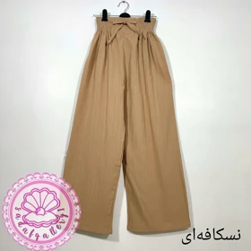 شلوار زنانه بگ آیوا در رنگبندی متنوع