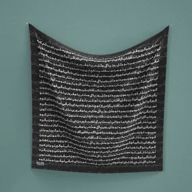 مینی اسکارف شرقی غمگین