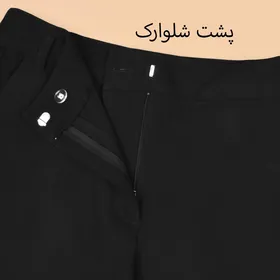 شلوارک مجلسی