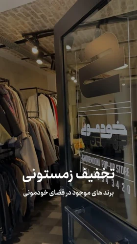 هودی ساده
