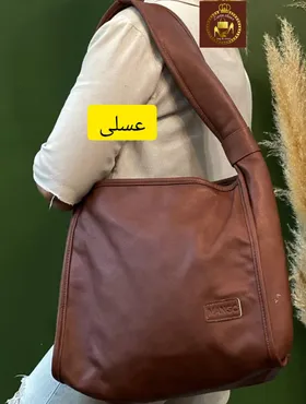 کیف زنانه شل دوشی