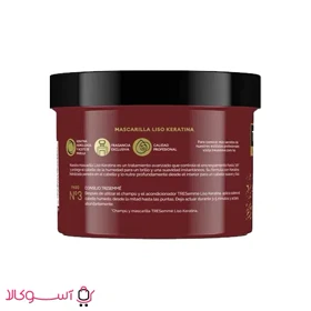 ماسک تغذیه کننده و نرم کننده ترزمه مدل liso keratina حجم 440 میل