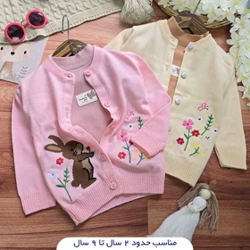 ژاکت بافت دخترانه طرح خرگوش