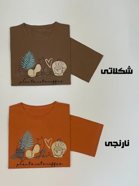 کراپ طرح گربه