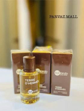 عطر جیبی بایلندو BAILANDO مدل TERRE D HERMES هرمس 35ml