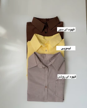 شومیز لینن