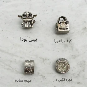 چارم پاندورا سری مهره 9