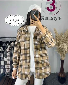 شکت چهارخونه