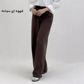 شلوار پارچه ای زنانه سیلک جلو پیله
