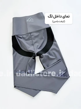 لگ ورزشی فلامنت حرفه ای لیفت باسن جلو هفتی