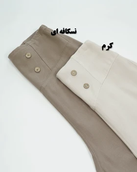 شلوار دامنی رویال