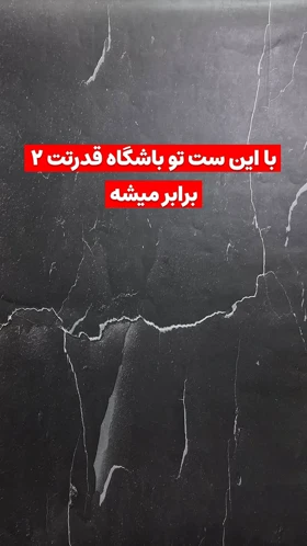 رکابی تنفسی