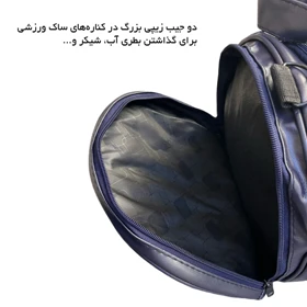ساک ورزشی مدل MISCELLANEOUS - MSN99055 (زرشکی)