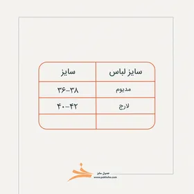 شورت لیزری زنانه رنگی تانگ