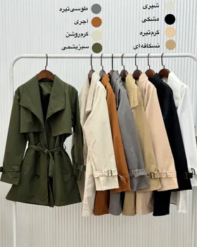 بارانی عروسکی یقه دوبل
