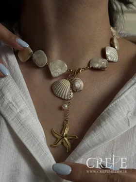 گردنبند ساحلی