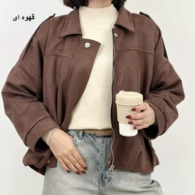 بامبر جکت 1004939