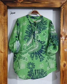شومیز حنا