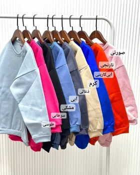 دورس ساده رنگارنگ