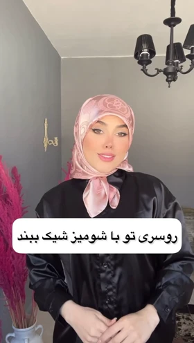 روسری ابریشم