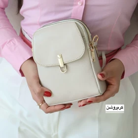 کیف زنانه دوشی مدل رزانا (کرم روشن)