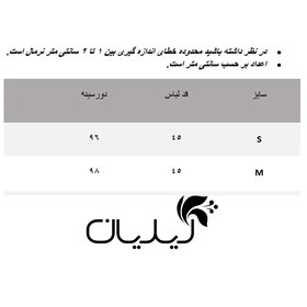 شومیز زنانه وینکلر مدل W0614081BL