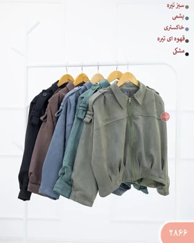 بامبرجکت آیتک 2866