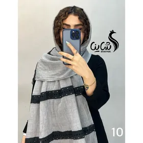 شال کد 868