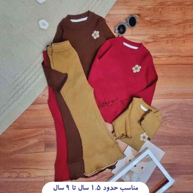 بلوز شلوار دخترانه ریلی