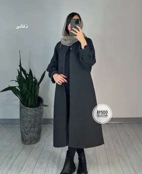 پالتو بلند فریال
