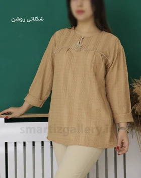 تونیک یقه بندی مراکشی