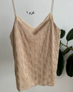 تاپ مجلسی پریا