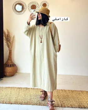 تنپوش سحر