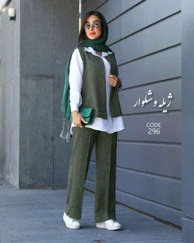 ست جلیقه و شلوار زنانه کد 296