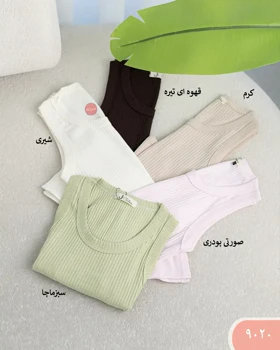 تاپ بغل چاک 9020