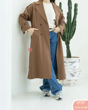 ترنج کت بلند 8384