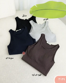 تاپ کاپ‌دار هلالی 3149