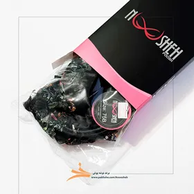 ست کاپ بی مشکی فنردار برند نوشه پوش