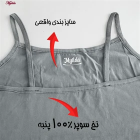 تاپ زنانه ماییلدا مدل پنبه‌ای طوسی کد 4963