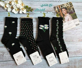 جوراب زنانه ساق‌دار مشکی ماه گل