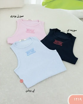 کراپ تاپ BROOKLYNکد 1219